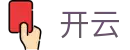 开云中国官方主页 - KaiYun · 中文手机网页版